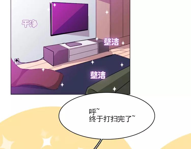 第23话 三人同居= =？(1/2)-第23话