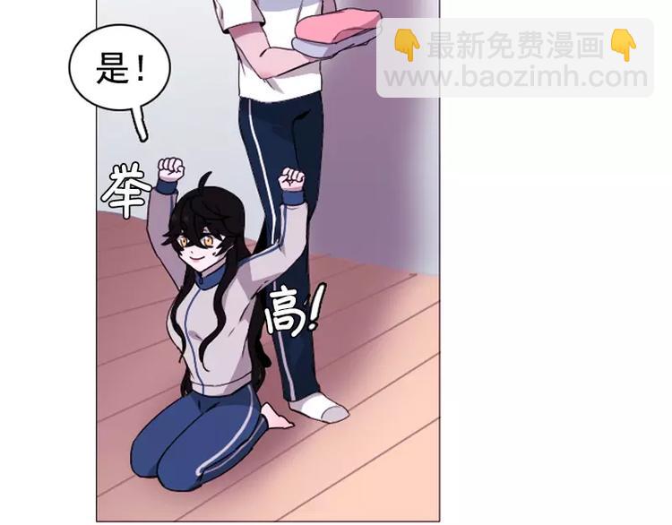 第23话 三人同居= =？(1/2)-第23话