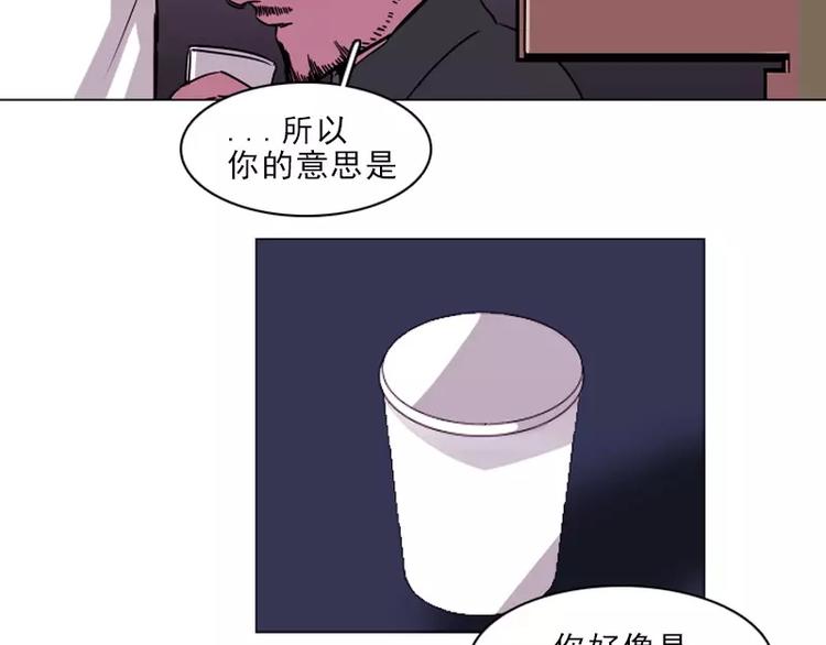 第23话 三人同居= =？(1/2)-第23话