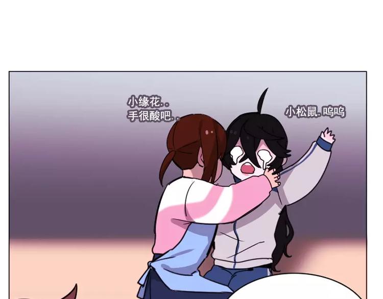 第23话 三人同居= =？(1/2)-第23话