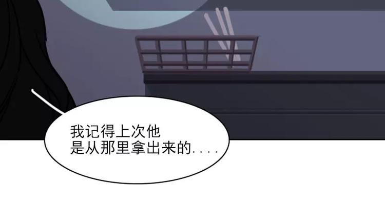 第23话 三人同居= =？(1/2)-第23话