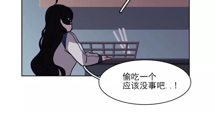 第23话 三人同居= =？(1/2)-第23话