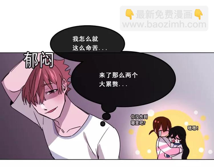 第25话 暴露-第25话