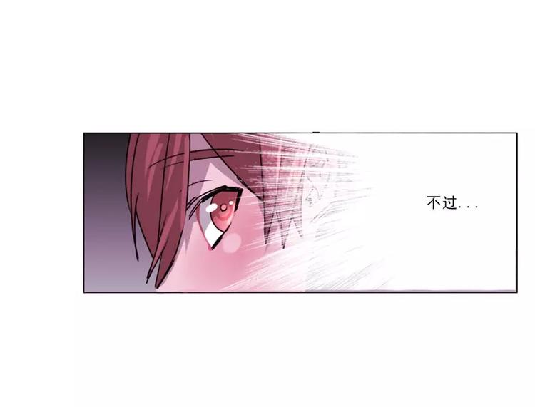 第25话 暴露-第25话