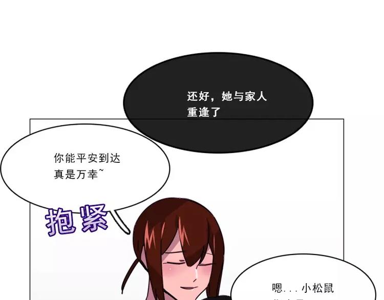 第25话 暴露-第25话