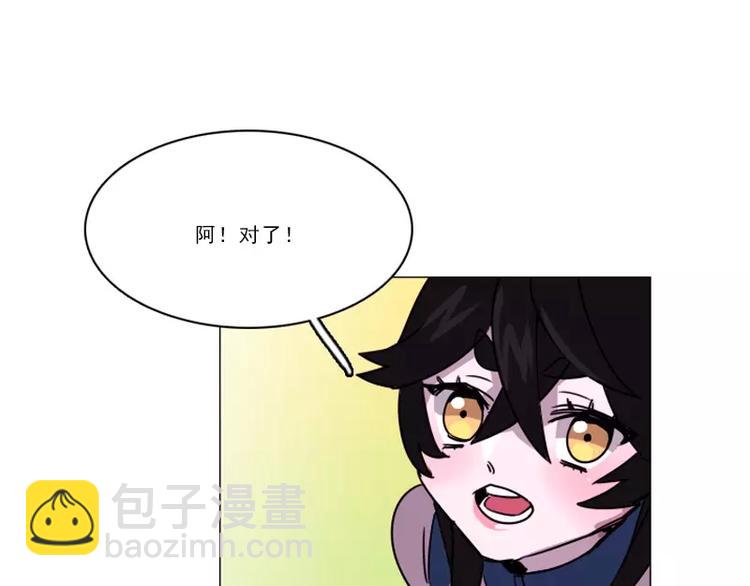 第25话 暴露-第25话