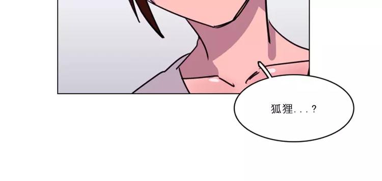 第25话 暴露-第25话