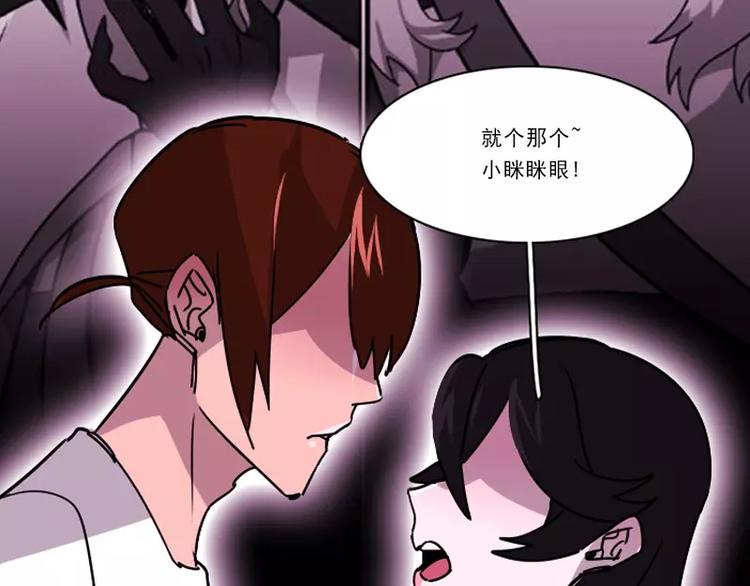 第25话 暴露-第25话