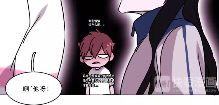 第25话 暴露-第25话