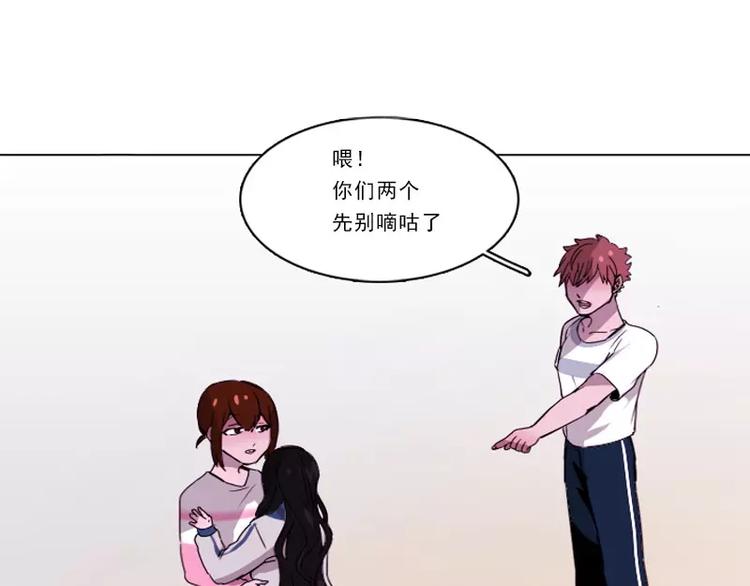 第25话 暴露-第25话