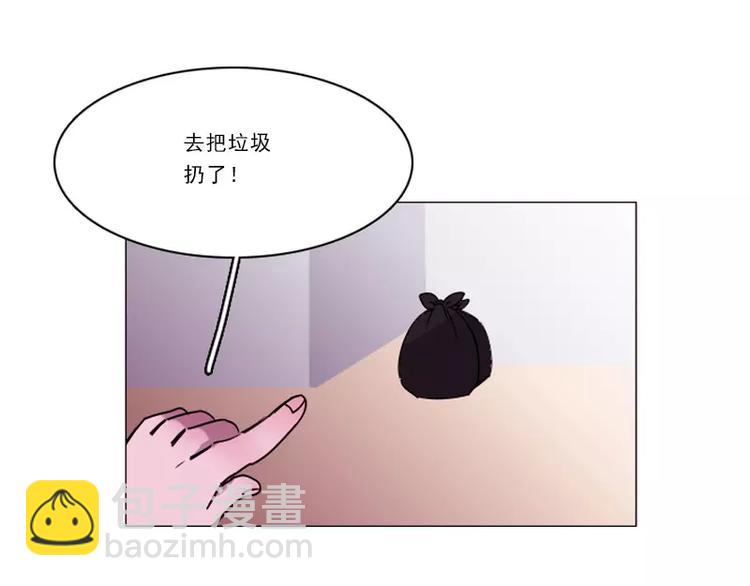 第25话 暴露-第25话