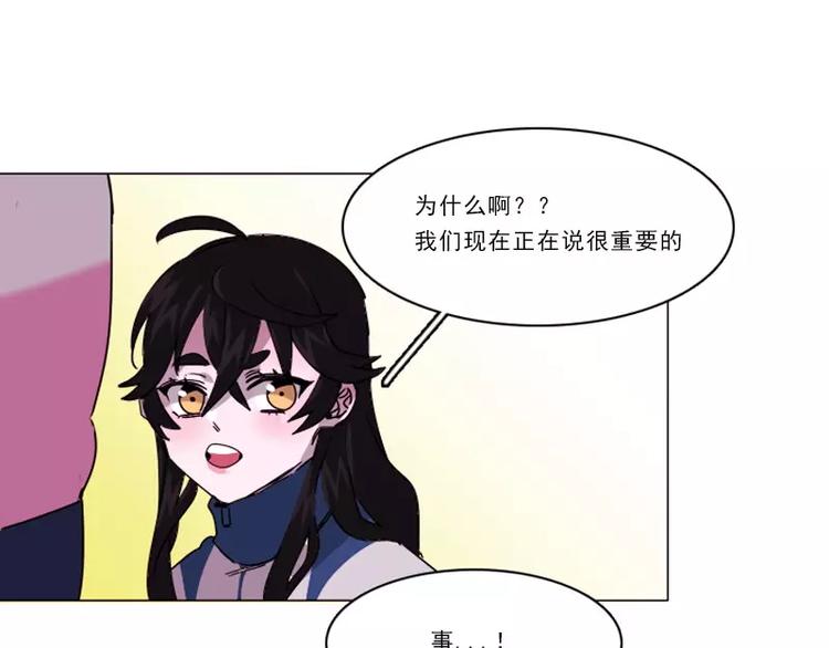 第25话 暴露-第25话