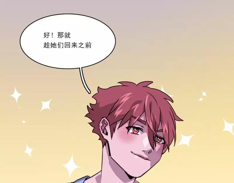 第25话 暴露-第25话