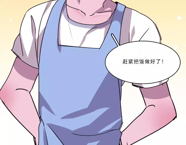 第25话 暴露-第25话