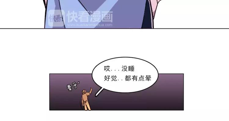 第25话 暴露-第25话