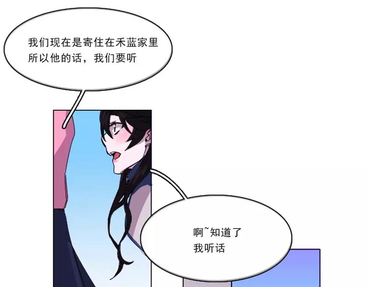 第25话 暴露-第25话