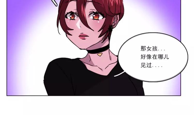 第25话 暴露-第25话