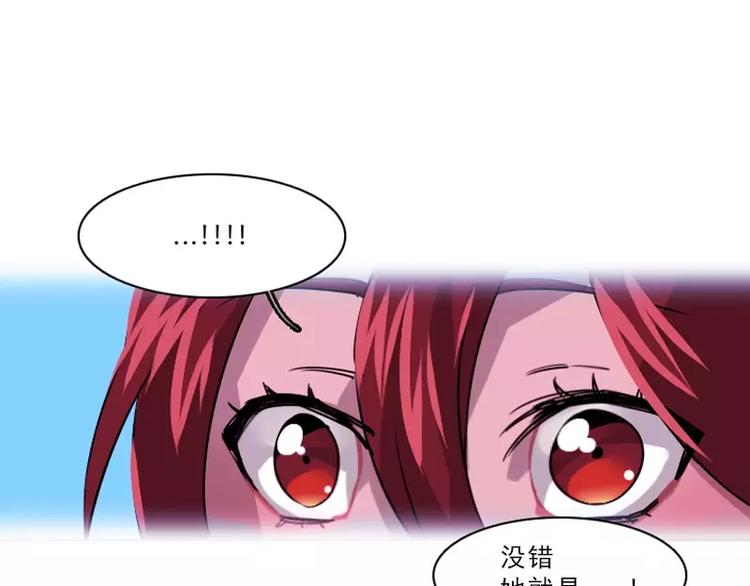 第25话 暴露-第25话