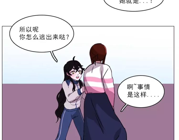 第25话 暴露-第25话