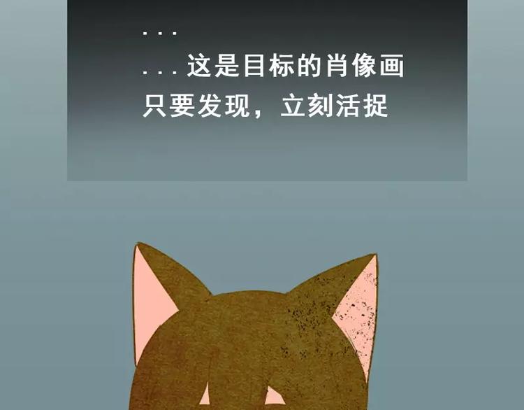 第25话 暴露-第25话