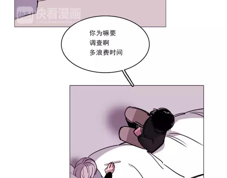 第25话 暴露-第25话