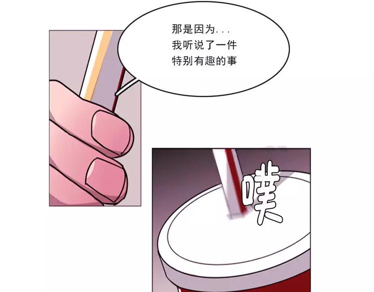 第25话 暴露-第25话