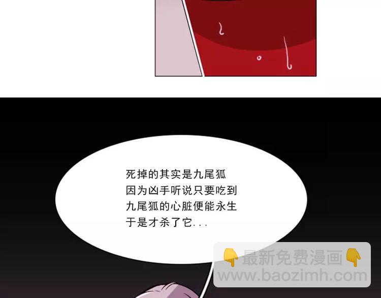 第25话 暴露-第25话