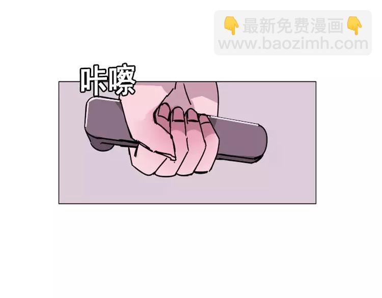 第27话 奇葩的邻居(1/2)-第27话