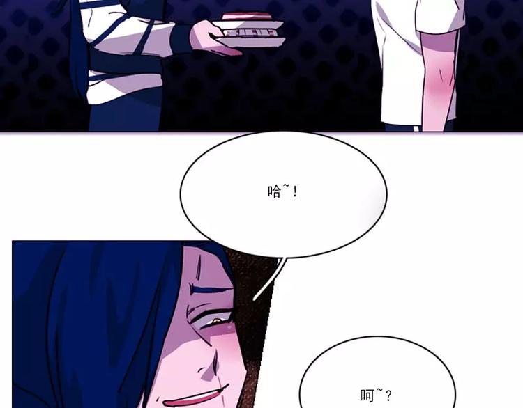 第27话 奇葩的邻居(1/2)-第27话