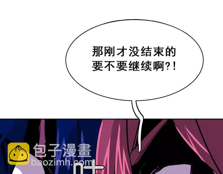 第27话 奇葩的邻居(1/2)-第27话