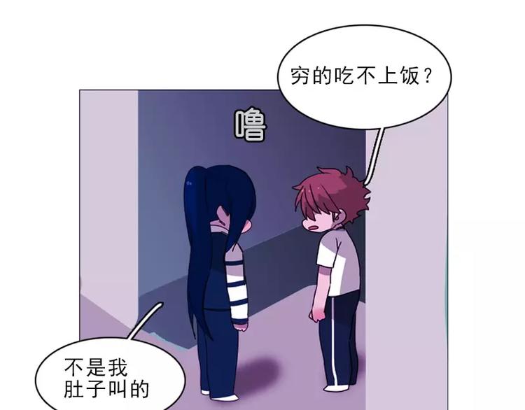 第27话 奇葩的邻居(1/2)-第27话