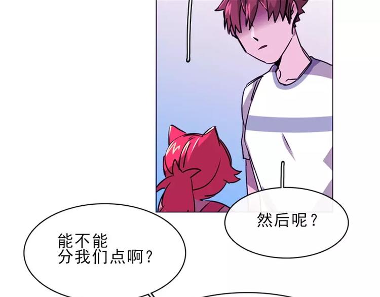 第27话 奇葩的邻居(1/2)-第27话