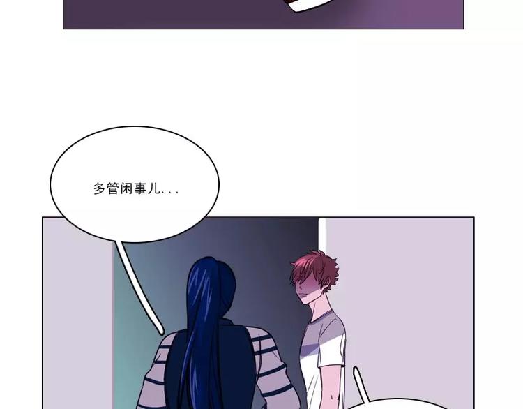 第27话 奇葩的邻居(1/2)-第27话