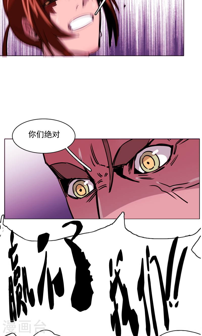 第29话 血战-第29话