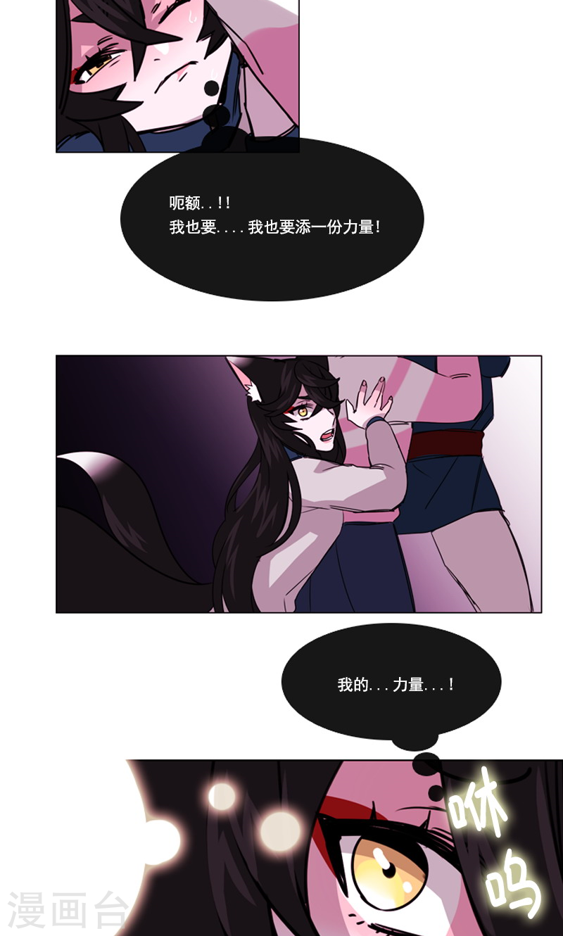 第29话 血战-第29话