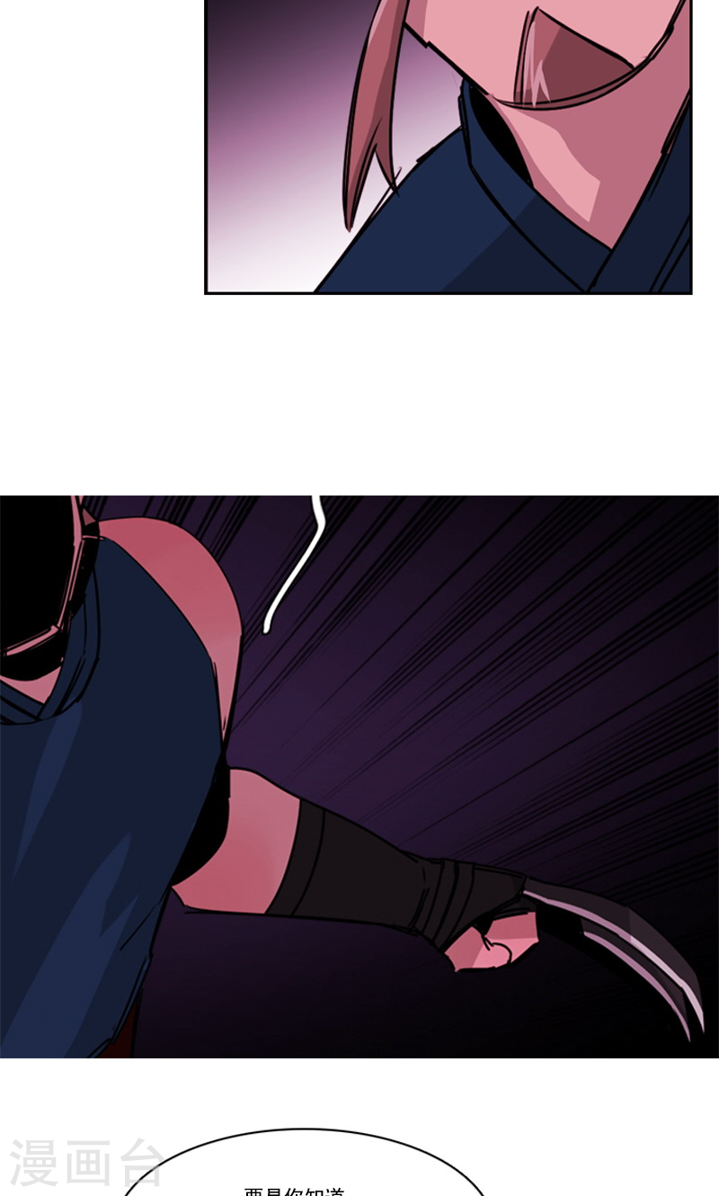 第29话 血战-第29话