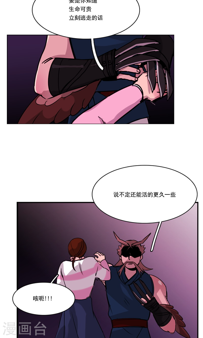 第29话 血战-第29话