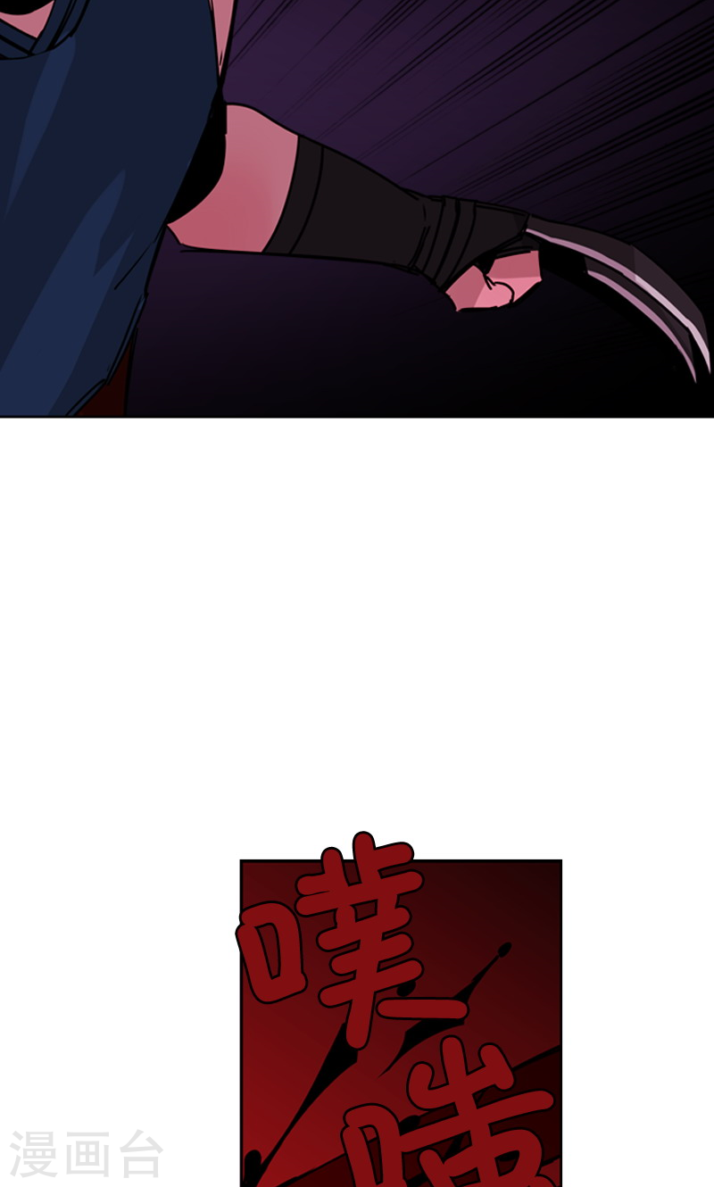 第29话 血战-第29话