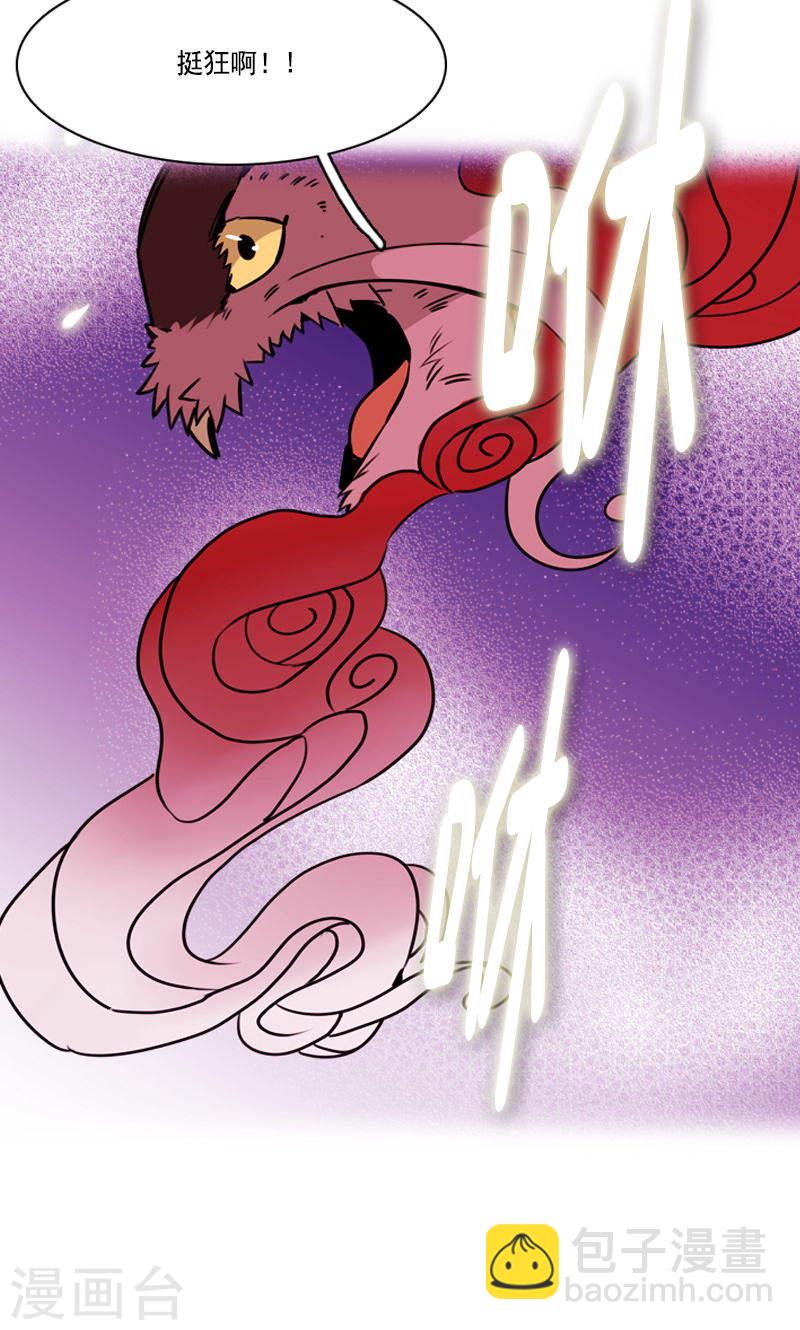 第29话 血战-第29话