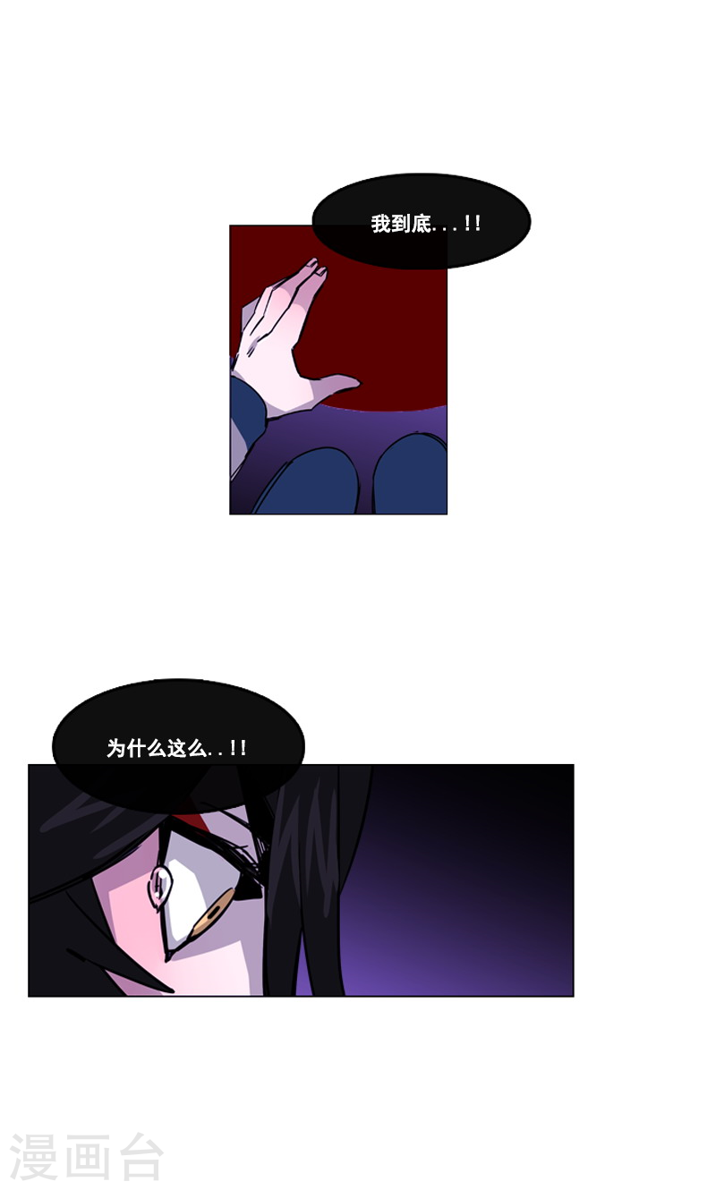 第31话 一波未平-第31话