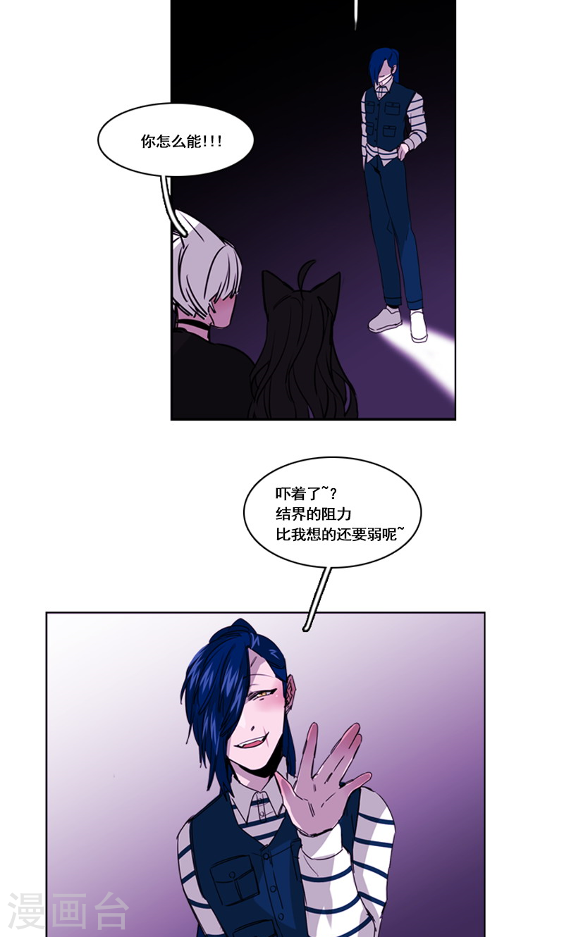 第31话 一波未平-第31话