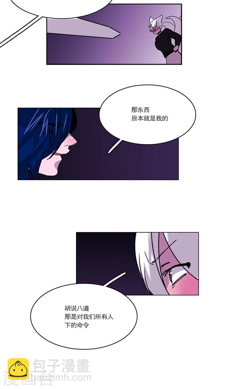 第31话 一波未平-第31话