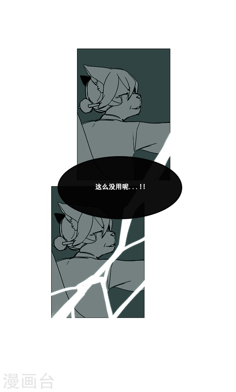 第31话 一波未平-第31话