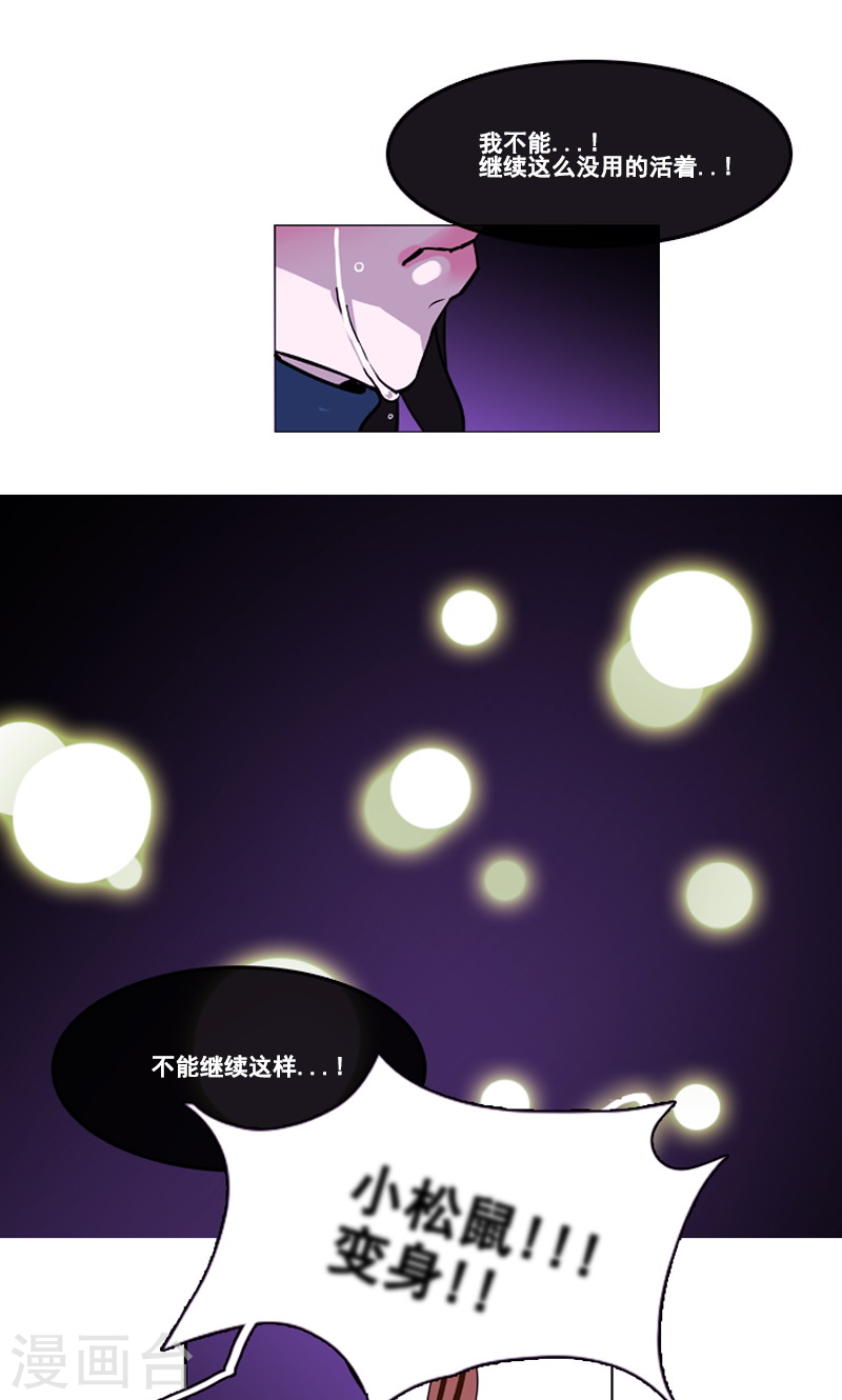 第31话 一波未平-第31话