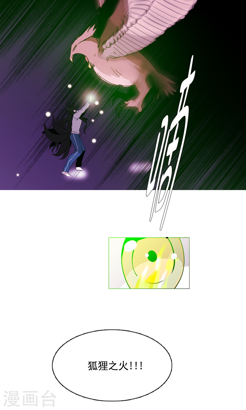 第31话 一波未平-第31话