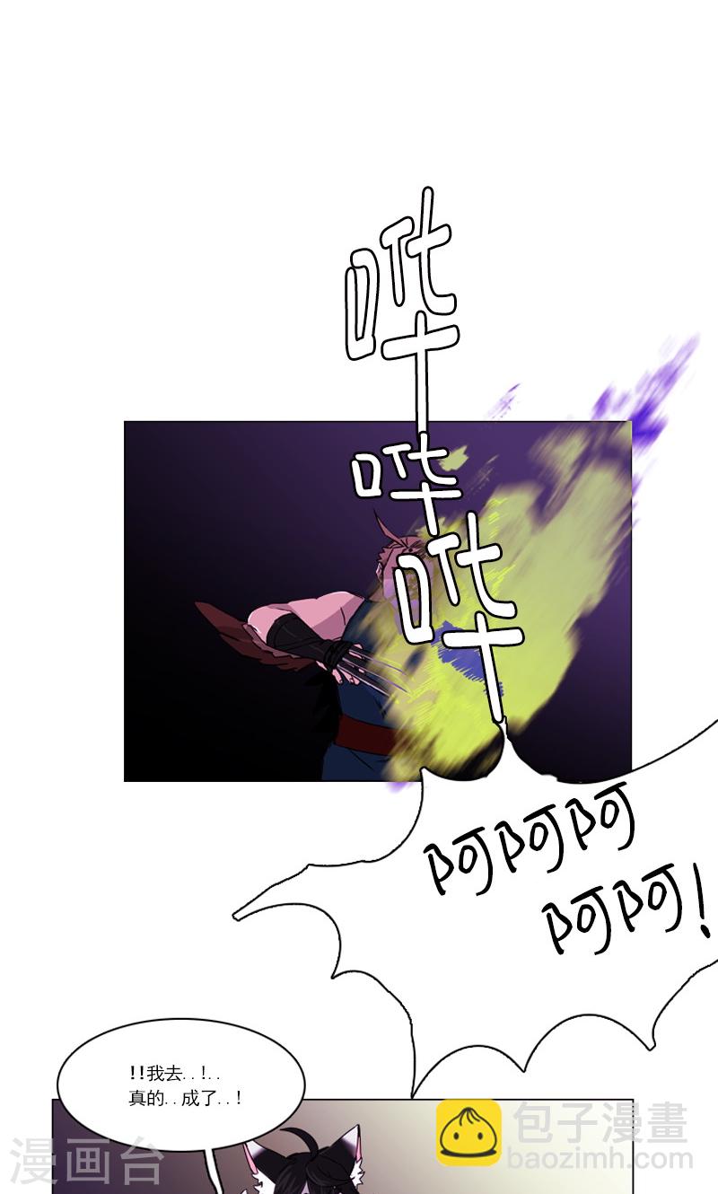 第31话 一波未平-第31话