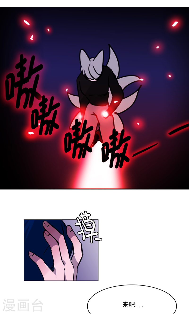 第33话 内斗-第33话