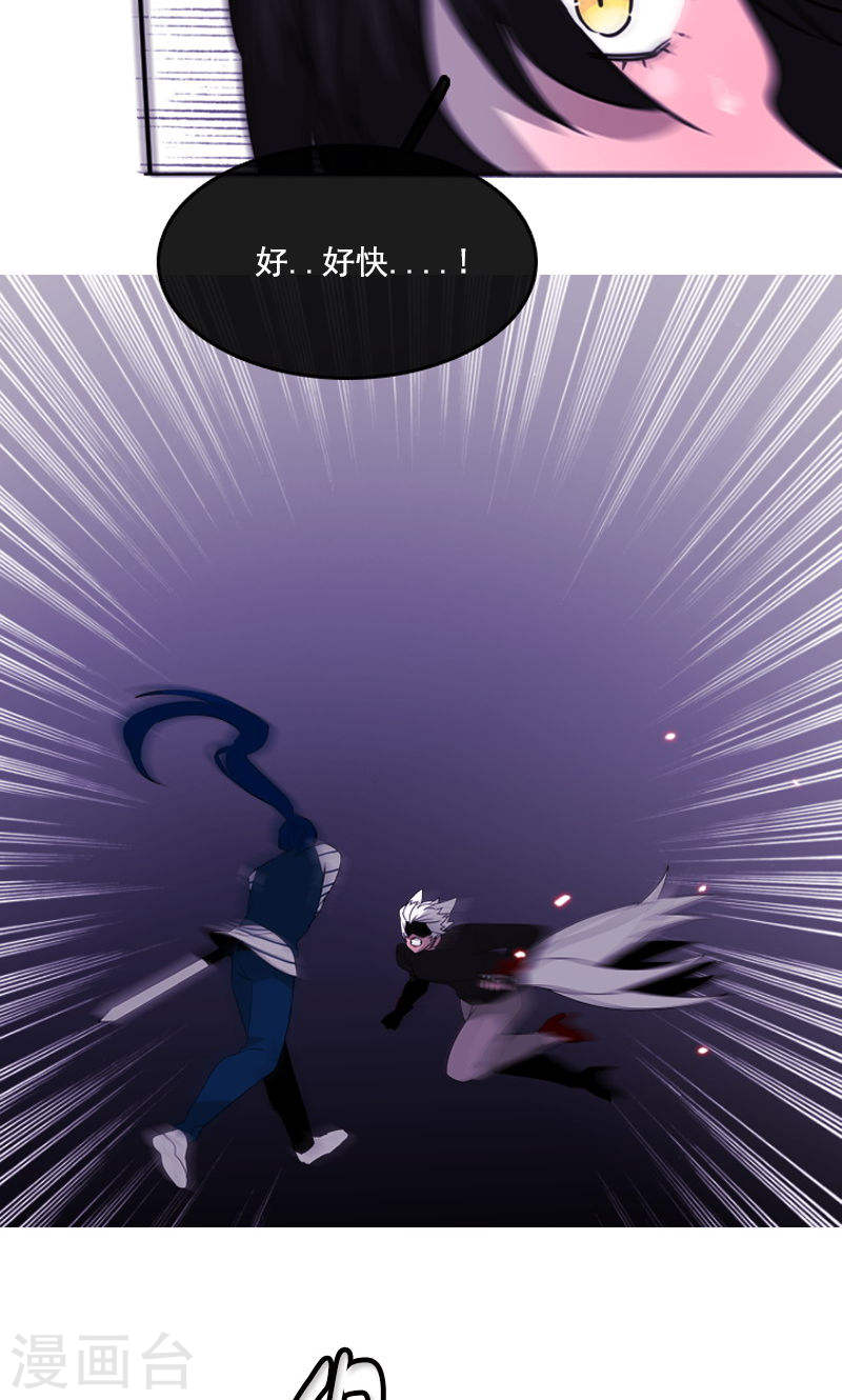 第33话 内斗-第33话