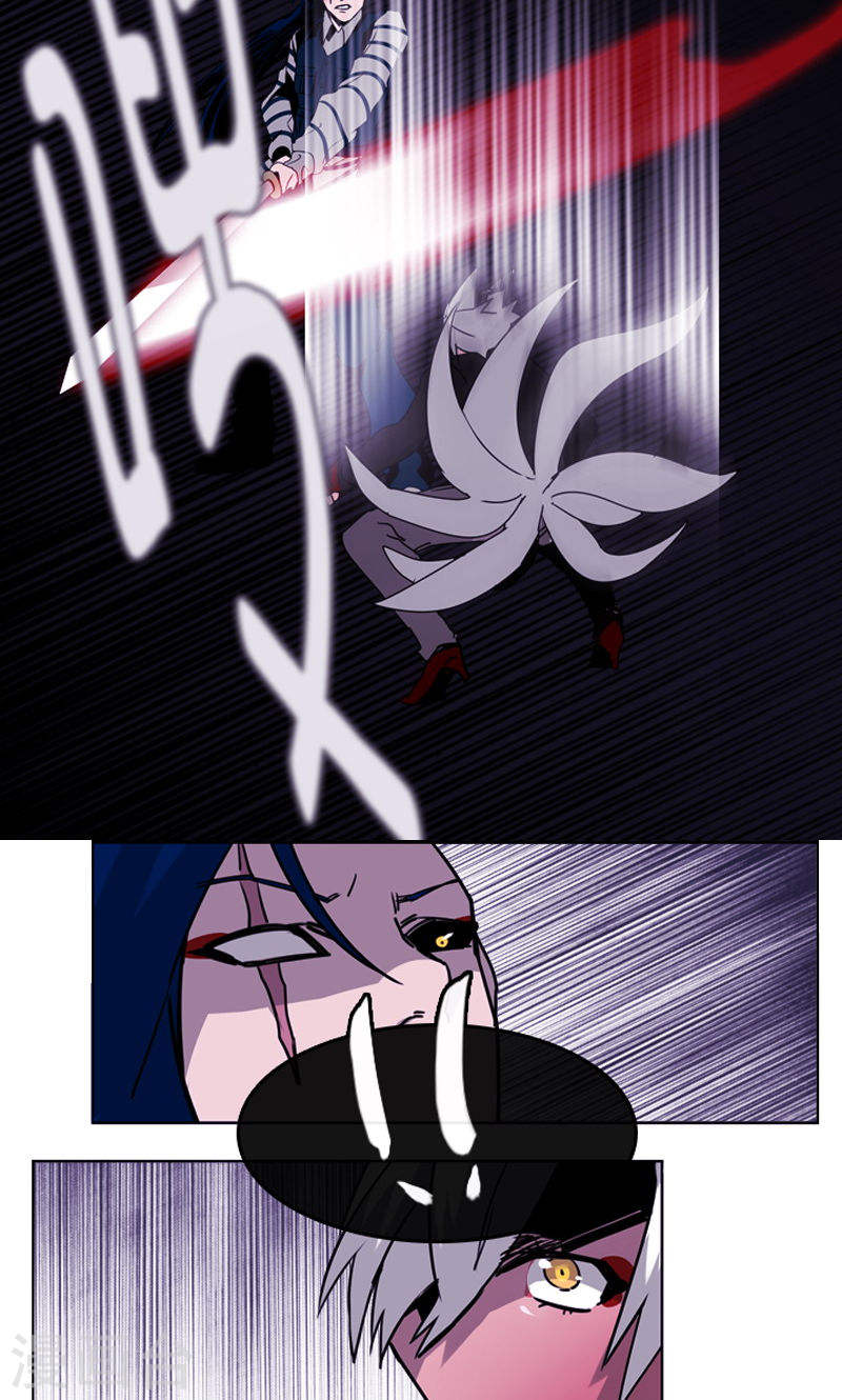 第33话 内斗-第33话