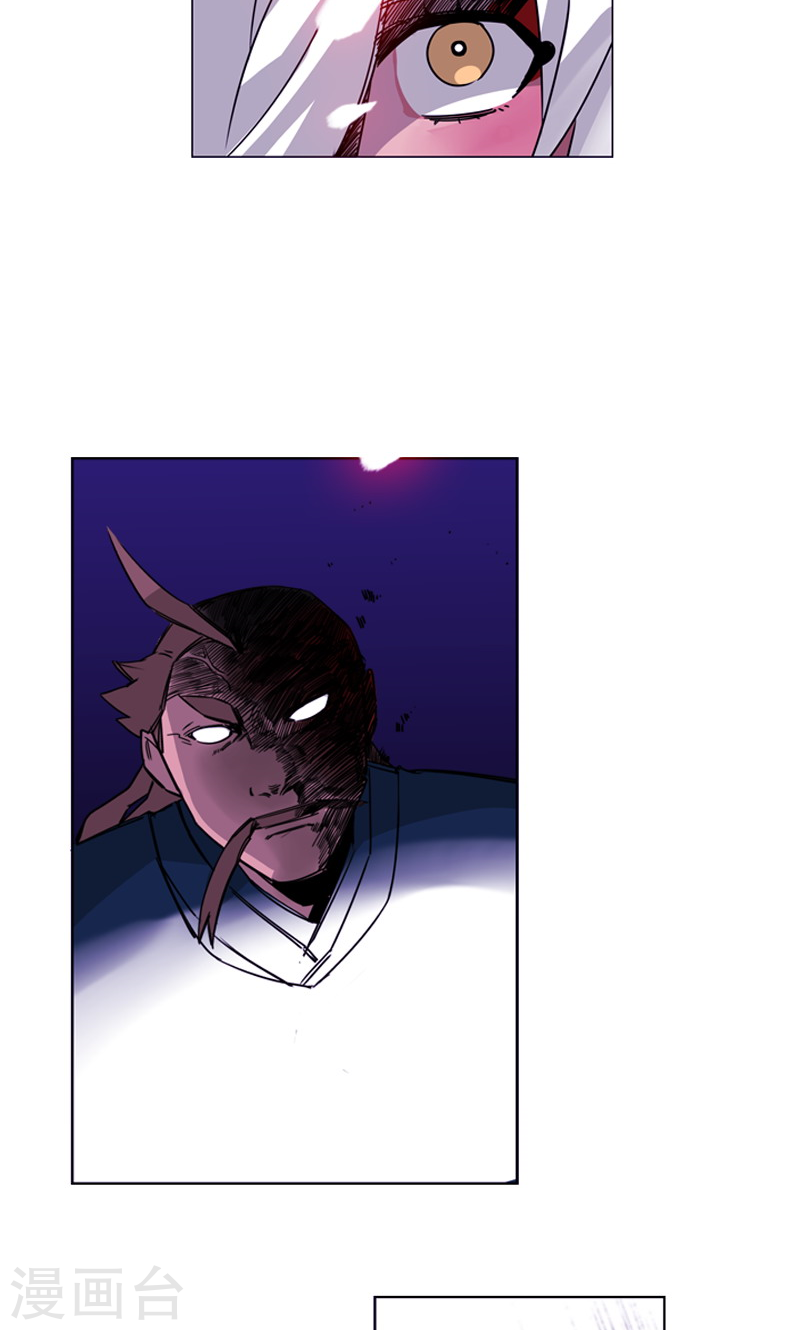 第33话 内斗-第33话